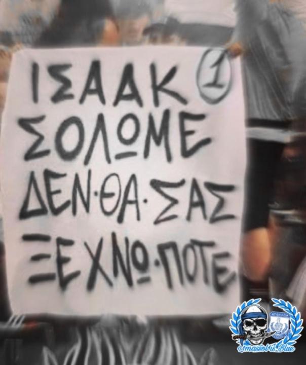 Dimitris Ioannou