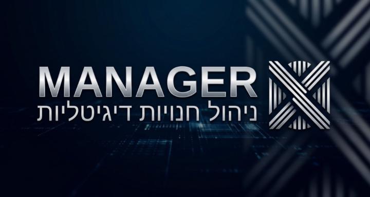 Manager-X