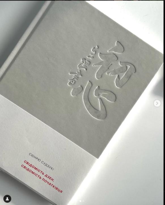 Оксана Стрижак