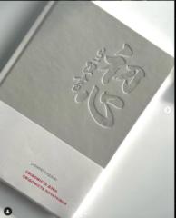 Оксана Стрижак