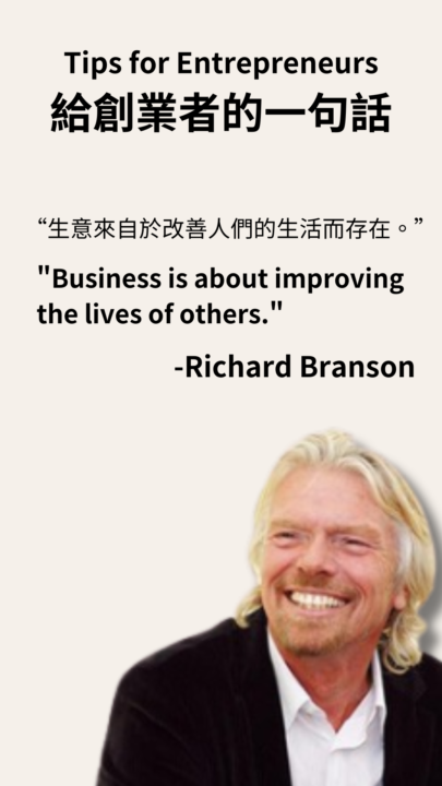 成功大師心法-以人為本