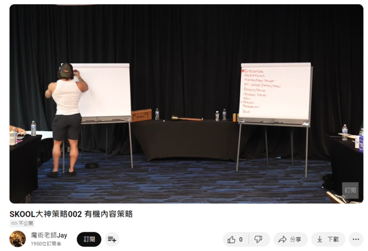 Classroom 裡的這部影片真的必看