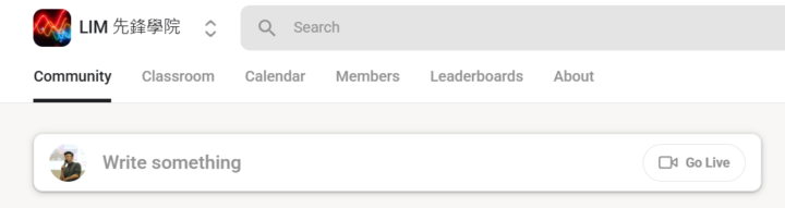 Skool 有直播功能了！