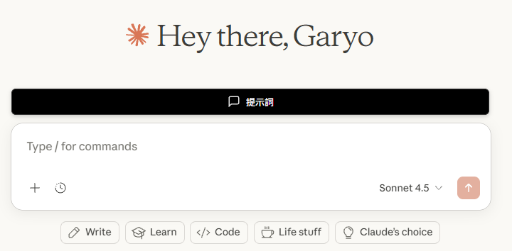 🚀 終於集齊四大天王！Claude 與 Grok 正式入列，打造你的最強 AI 軍火庫！