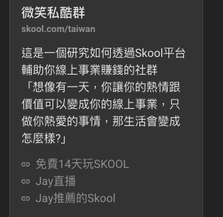 怎麼在簡介放連結