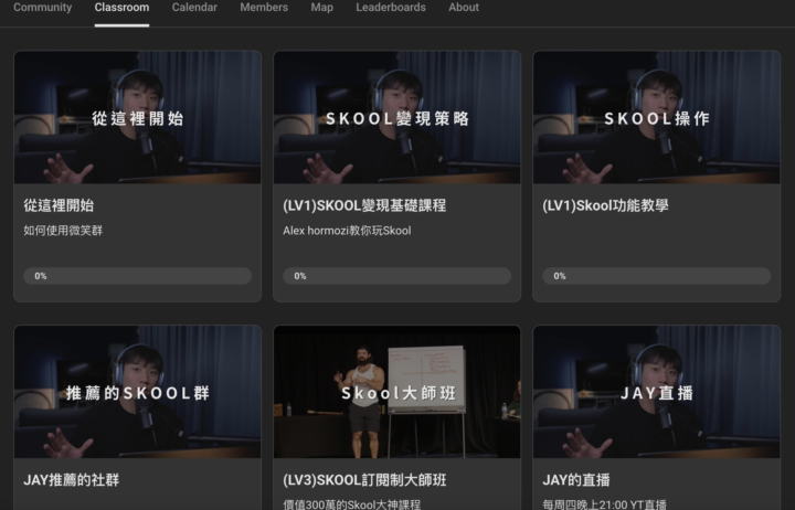 重新調整了課程專區 你們覺得怎樣?