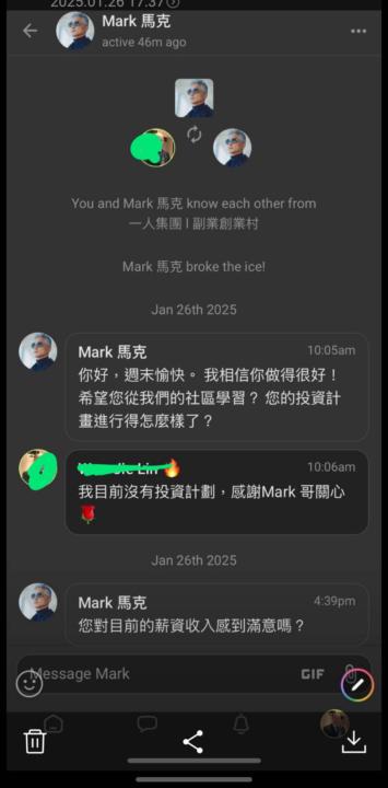 ⚠️FB詐騙風險疑似在SKOOL重現！請大家提高警覺！