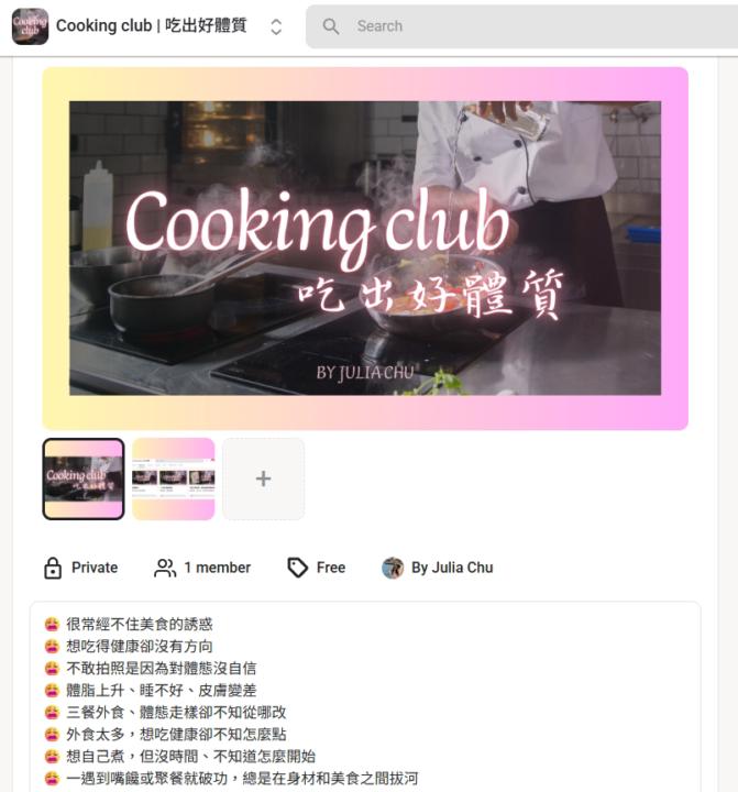 新手2小時內快速建群【懶人包】