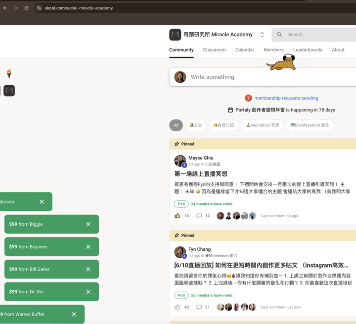 NEW🔥Skool Cat 彩蛋！