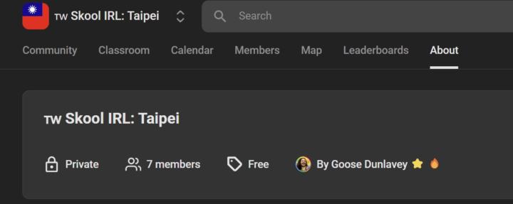 Skool官方要來台灣舉辦線下活動?趕快加