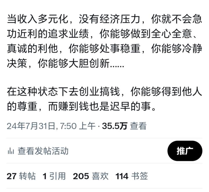 Skool是一个没有鸟的好地方