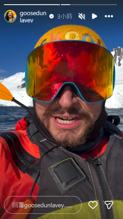 Goose到南極了各位