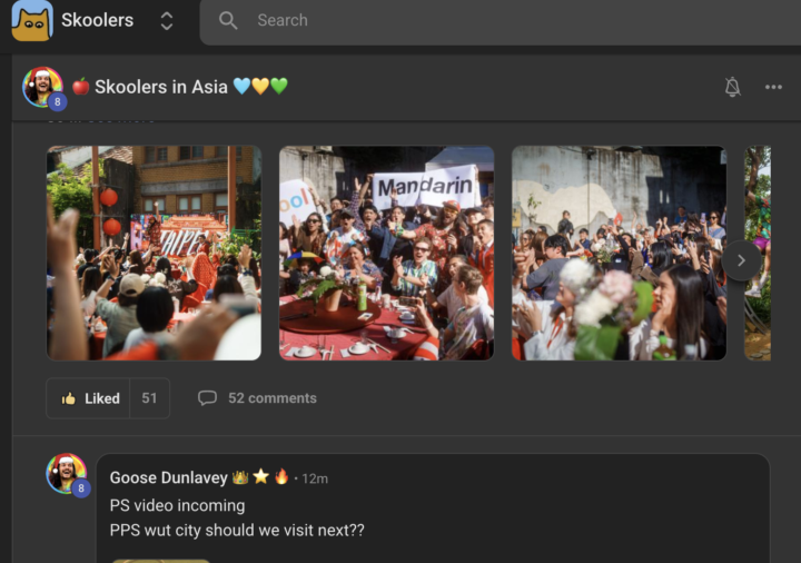 鵝哥的po文在skool大群發佈了 去留言