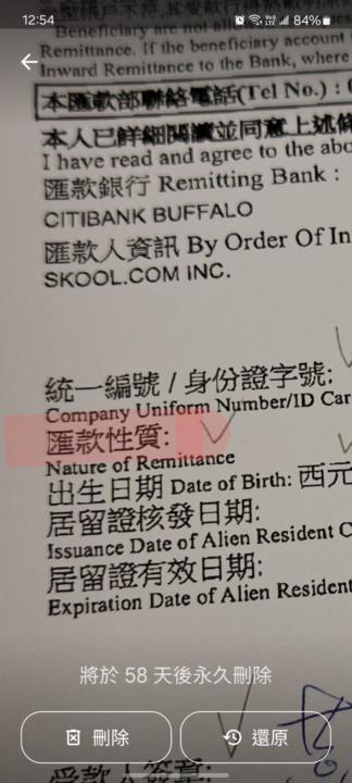 🎊祝福私酷群友們2025都被課稅！😂