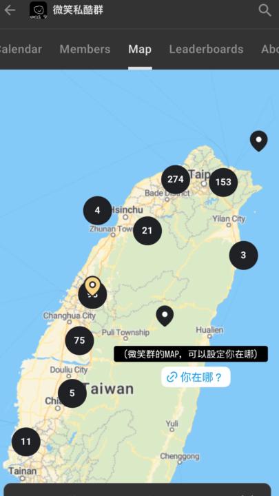 新功能Skool MAP啟動