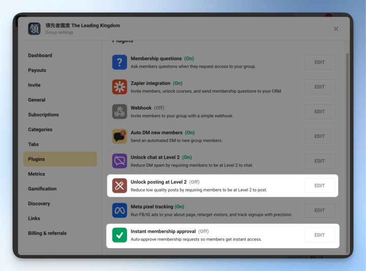 🌟 Skool 群組管理新功能：Level 2 才可發文 / 自動通過入群申請