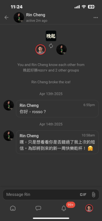 我被詐騙了！