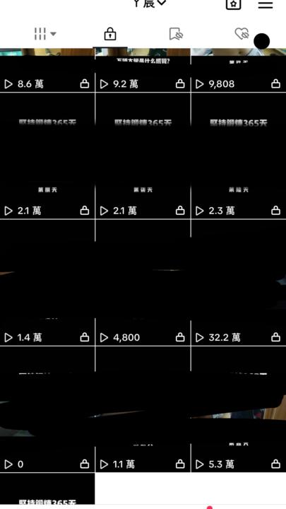 「病毒式標題」經驗分享