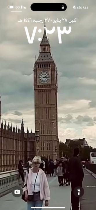 منار الحربي