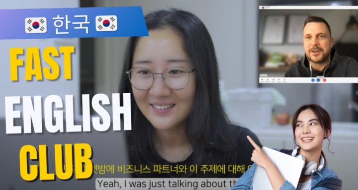Fast English Club | 한국 |