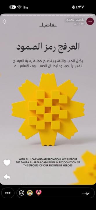 Suhaib Alshayji