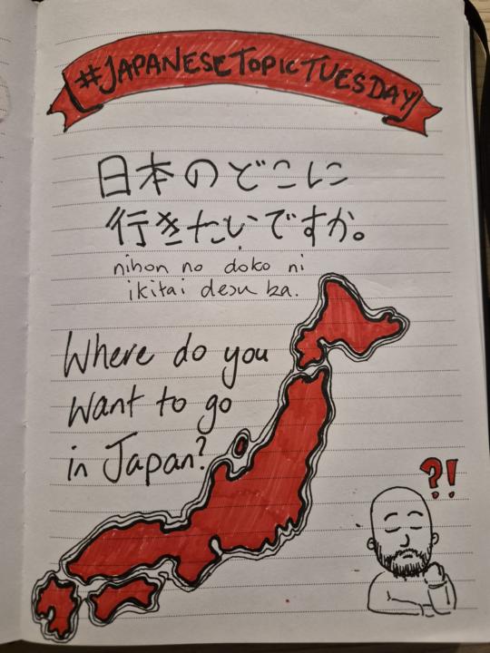 Where do you want to go in Japan?