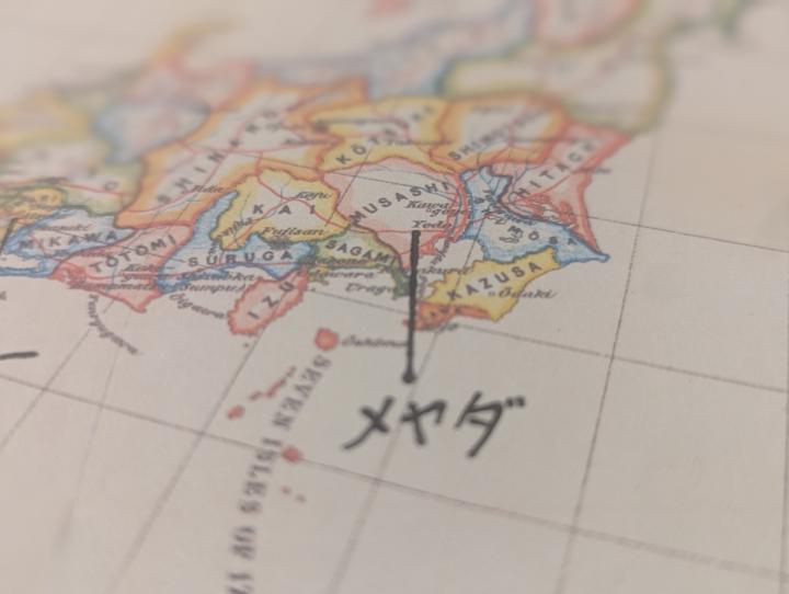 🏯🎉 Daimyō Announcement!