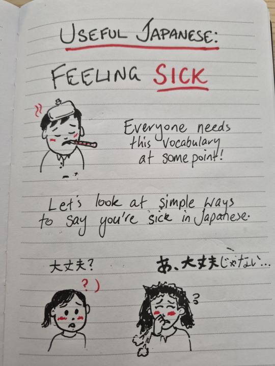 🤒🇯🇵 Useful Japanese: Feeling Sick