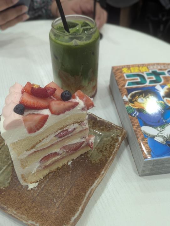 🧠 Mini Lesson: 〜そう🧠