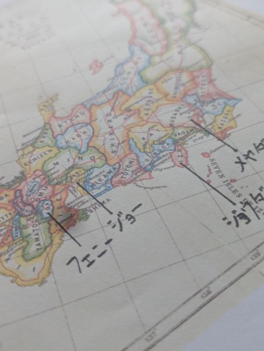 🏯🎉 Daimyō Promotion Announcement!