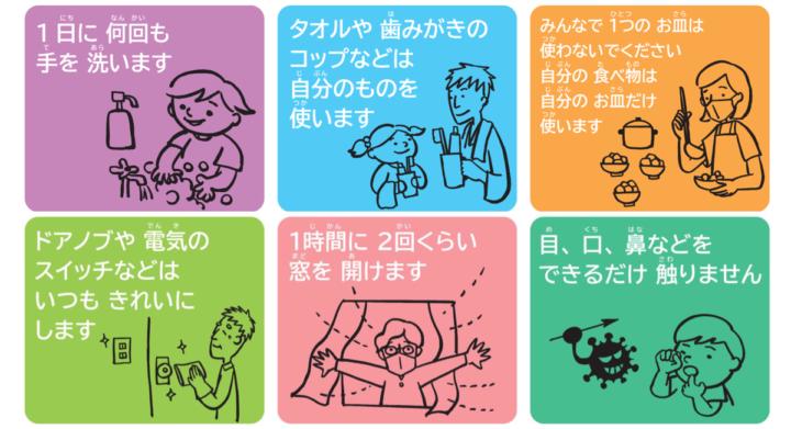 Hiragana Challenge Day 6 🥋🎴