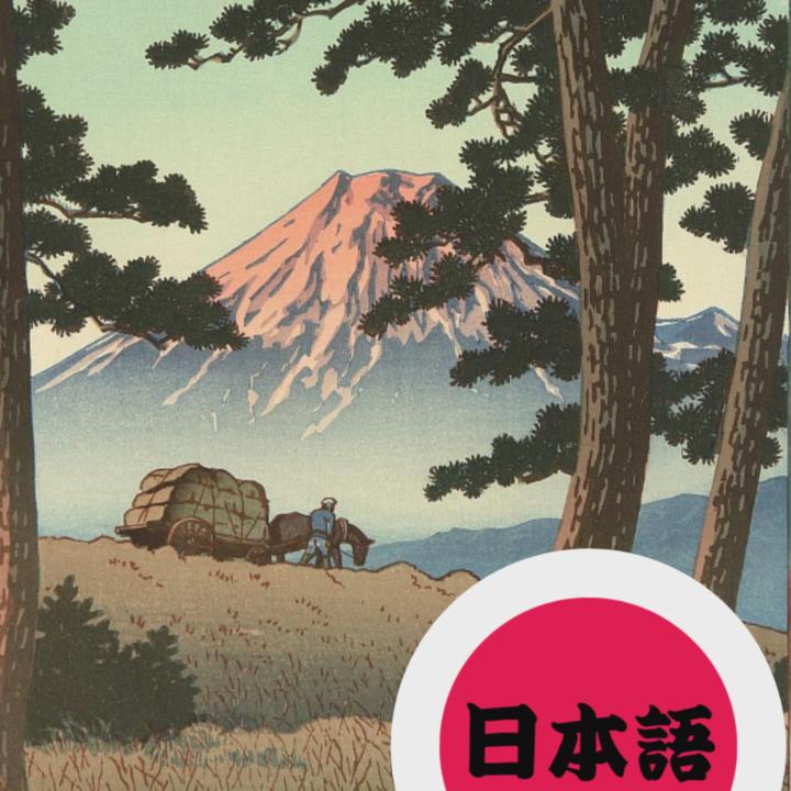 Japanese Proverbs