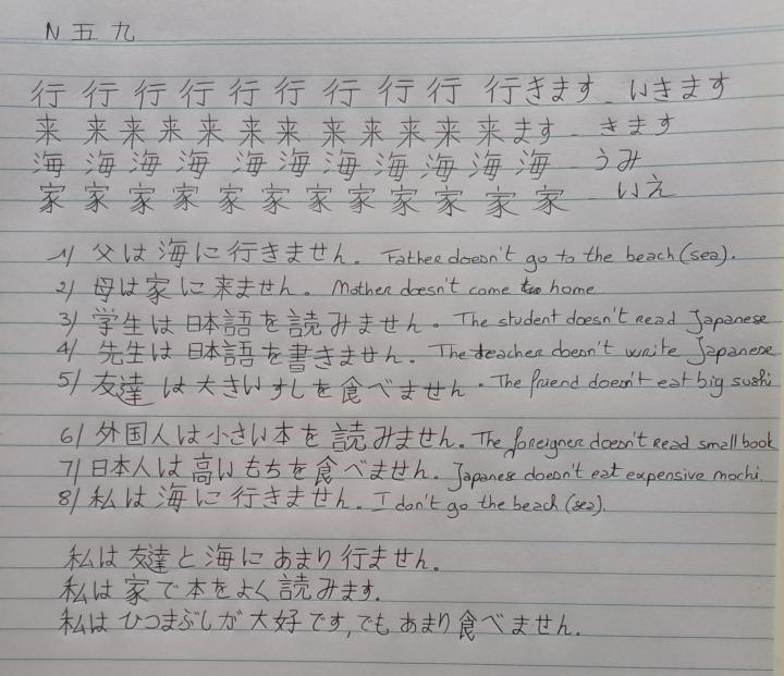 Lessons 9 & 10