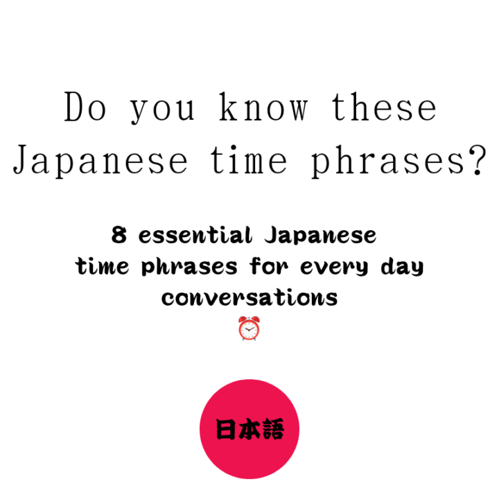 8 Essential Time Phrases