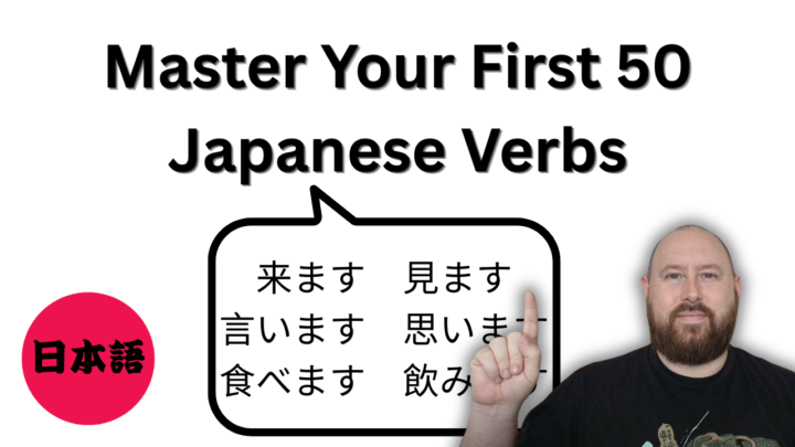 Master Your First 50 Japanese Verbs, Part 2