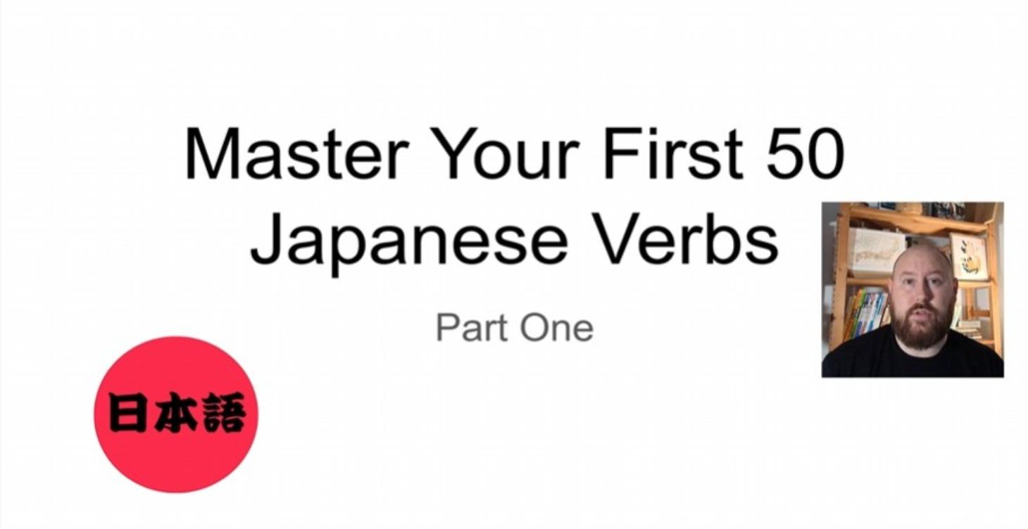 Master Your First 50 Verbs Course