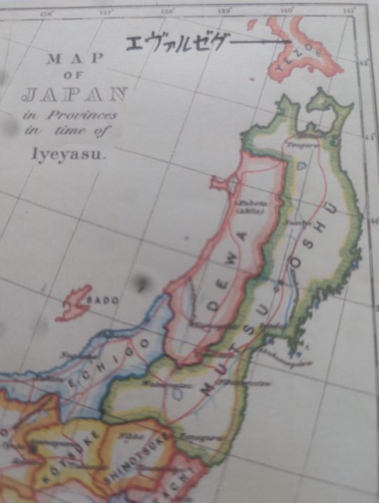 🏯🎉 Daimyō Promotion Announcement!