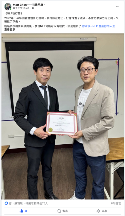 流量快速竄紅的秘密