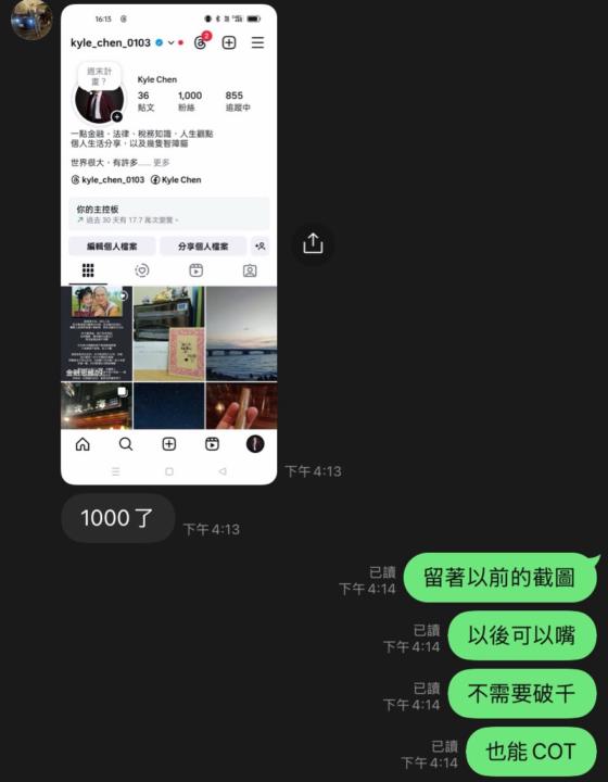 演算法就是市場定位：流量爆發公式公開！