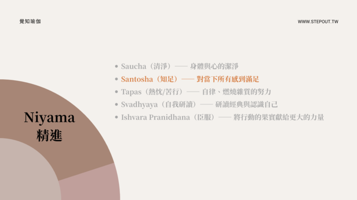 明晚感恩課：請帶紙筆～