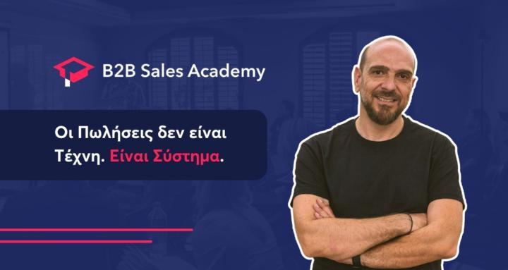 B2B Sales Academy (Free)
