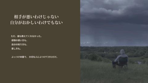 Sukiwasuki｜純愛CLUB gallery image
