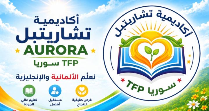Charitable Academy, TFP Syria