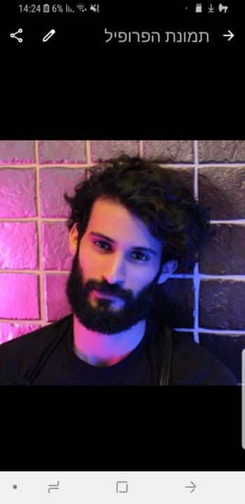 Nir Oz