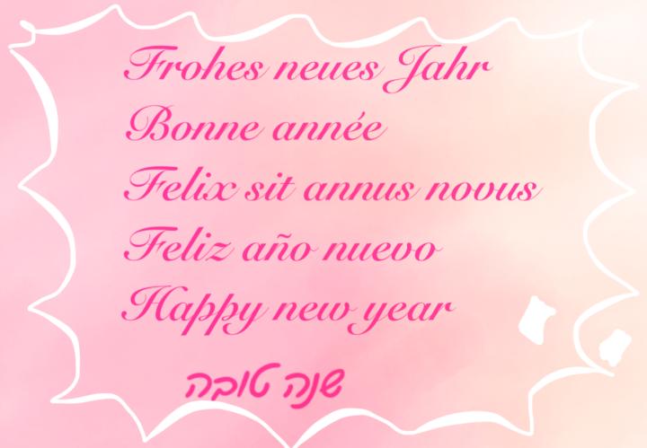 Feliz año nuevo!🎈🎊🎆 