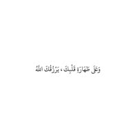 Fatima Ezzahrae Hamoumane