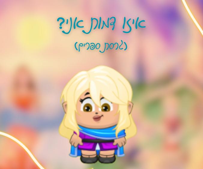 עדי טישלר