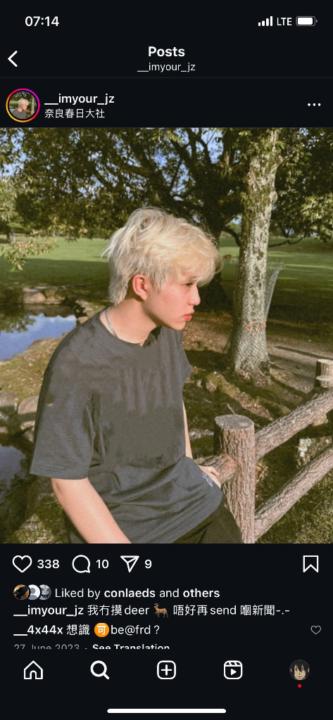 Zachary Chai