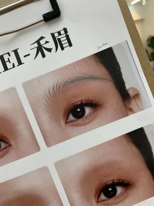 中式排列