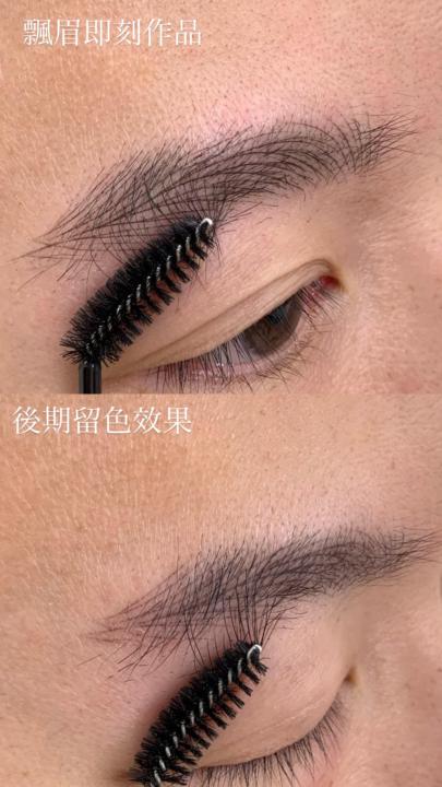 男生飄眉到底要怎麼做？